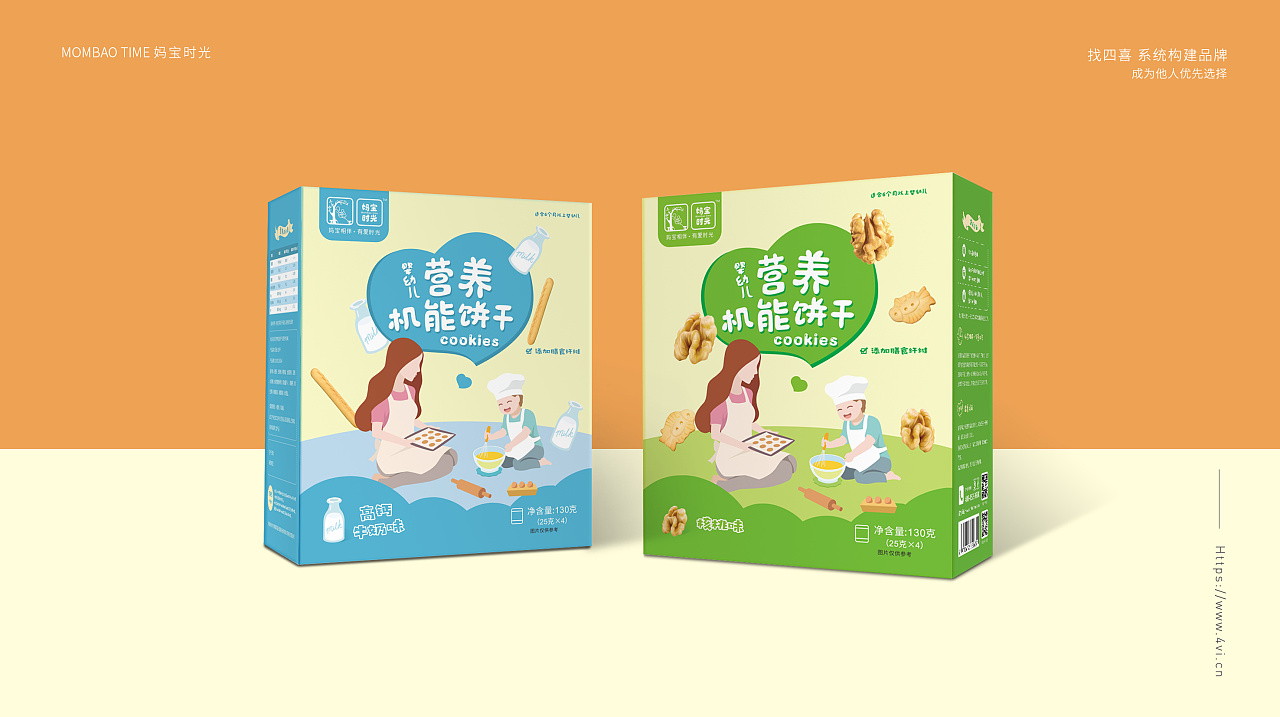 營養(yǎng)機(jī)能餅干包裝盒設(shè)計(jì)欣賞(圖1) 營養(yǎng)機(jī)能餅干包裝盒設(shè)計(jì)欣賞(圖1)