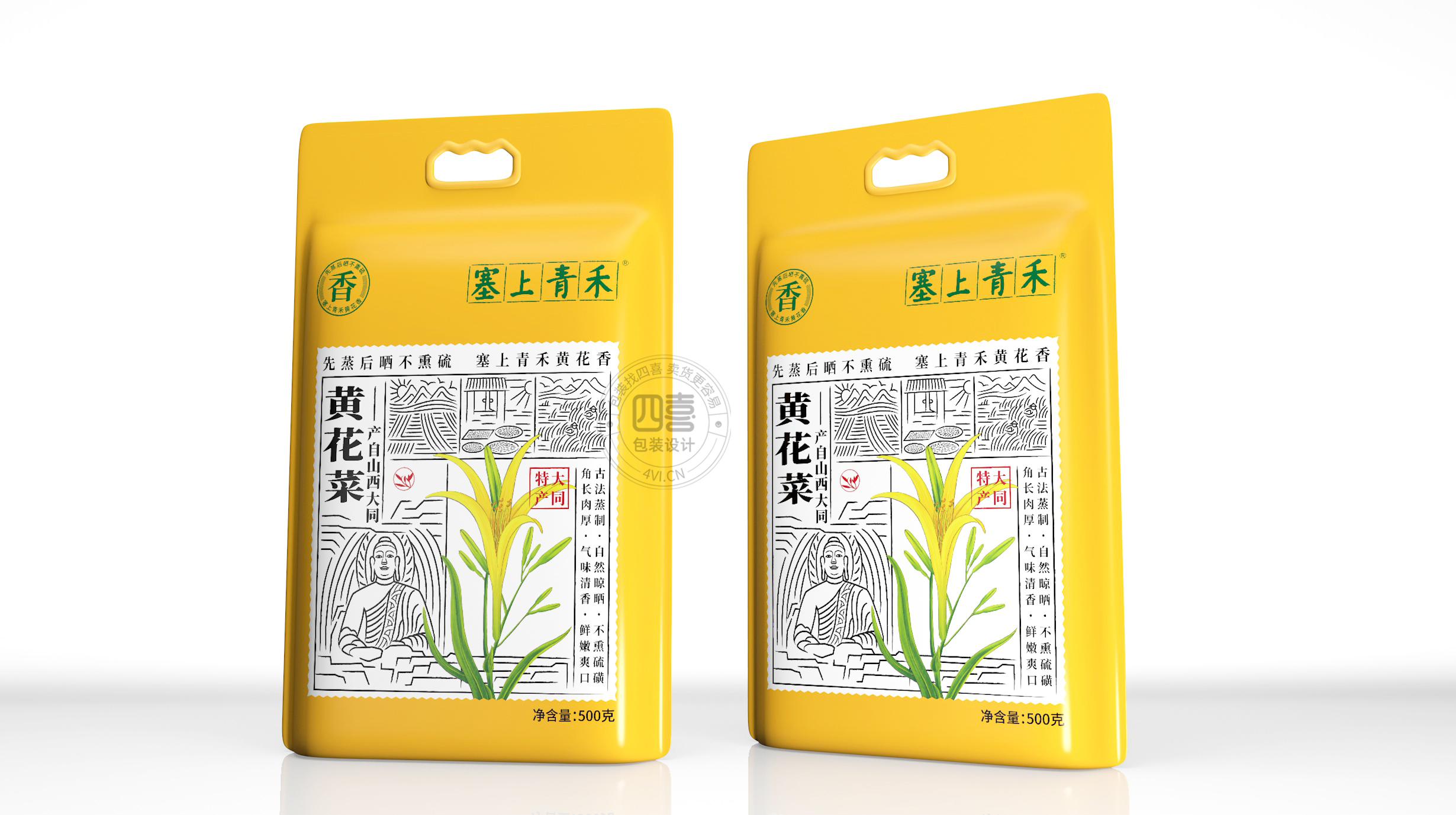 農(nóng)特產(chǎn)黃花菜包裝設(shè)計(jì)欣賞(圖1)