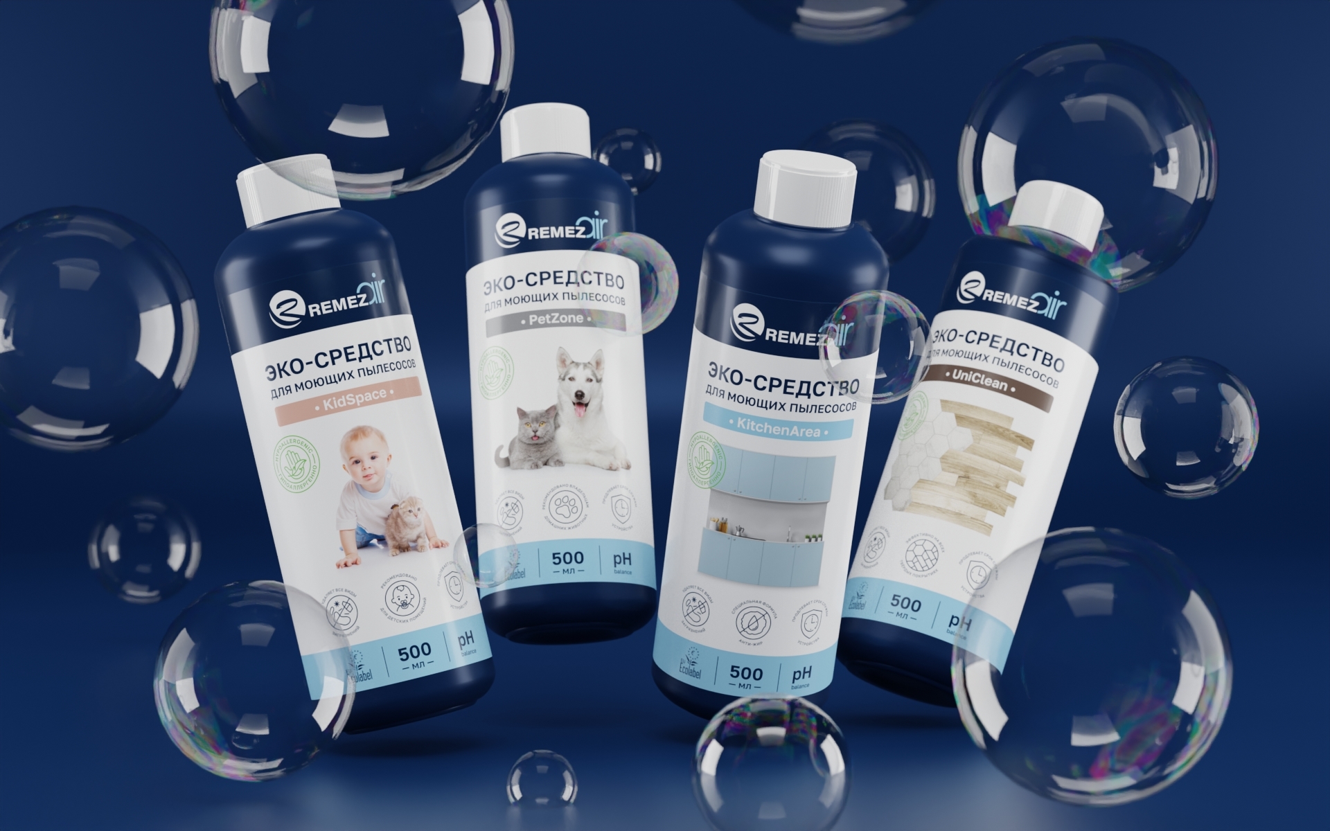 真空吸塵器清潔劑包裝設(shè)計欣賞(圖1) 真空吸塵器清潔劑包裝設(shè)計欣賞(圖1)