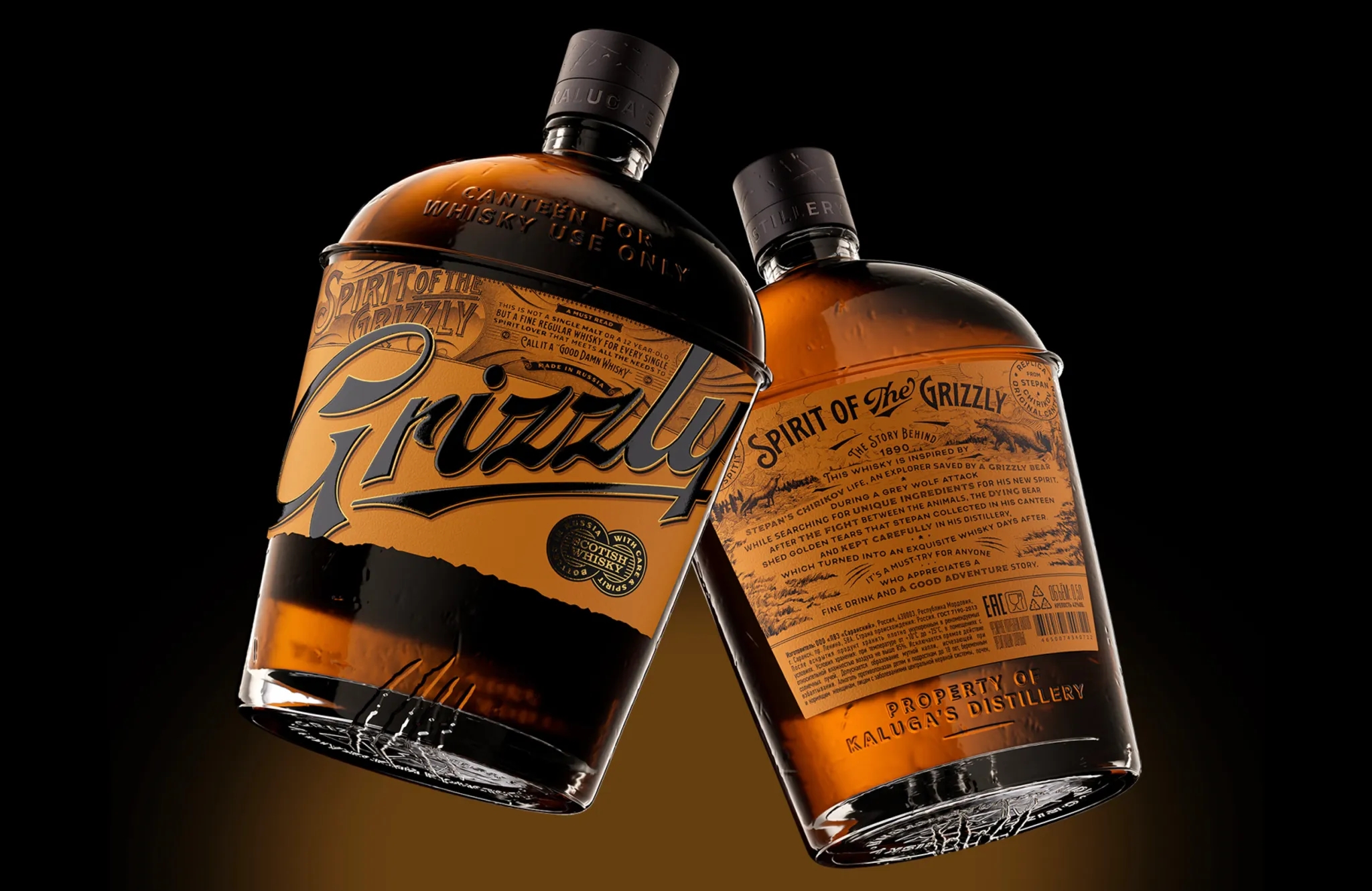 有故事的威士忌包裝瓶設(shè)計(jì)欣賞(圖1) 有故事的威士忌包裝瓶設(shè)計(jì)欣賞(圖1)