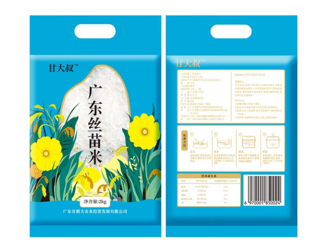 絲苗米包裝如何設(shè)計(圖1)