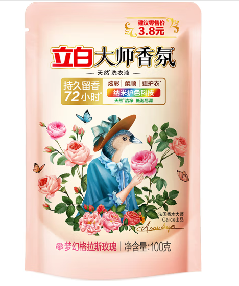 天然香氛洗衣液包裝設(shè)計(jì)欣賞(圖1)