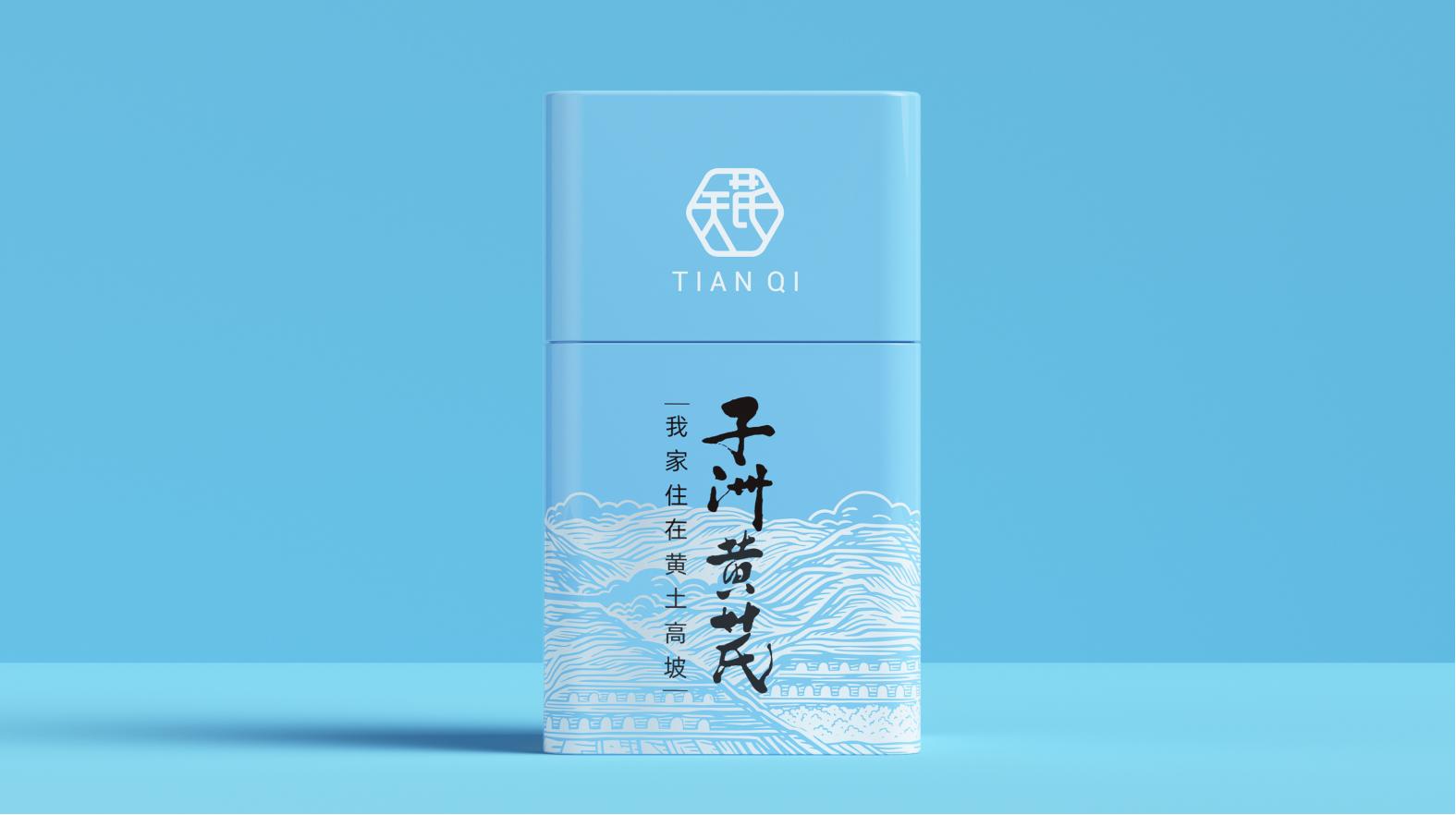 簡潔與精細(xì)的完美結(jié)合，赤峰藥品包裝設(shè)計(圖1)