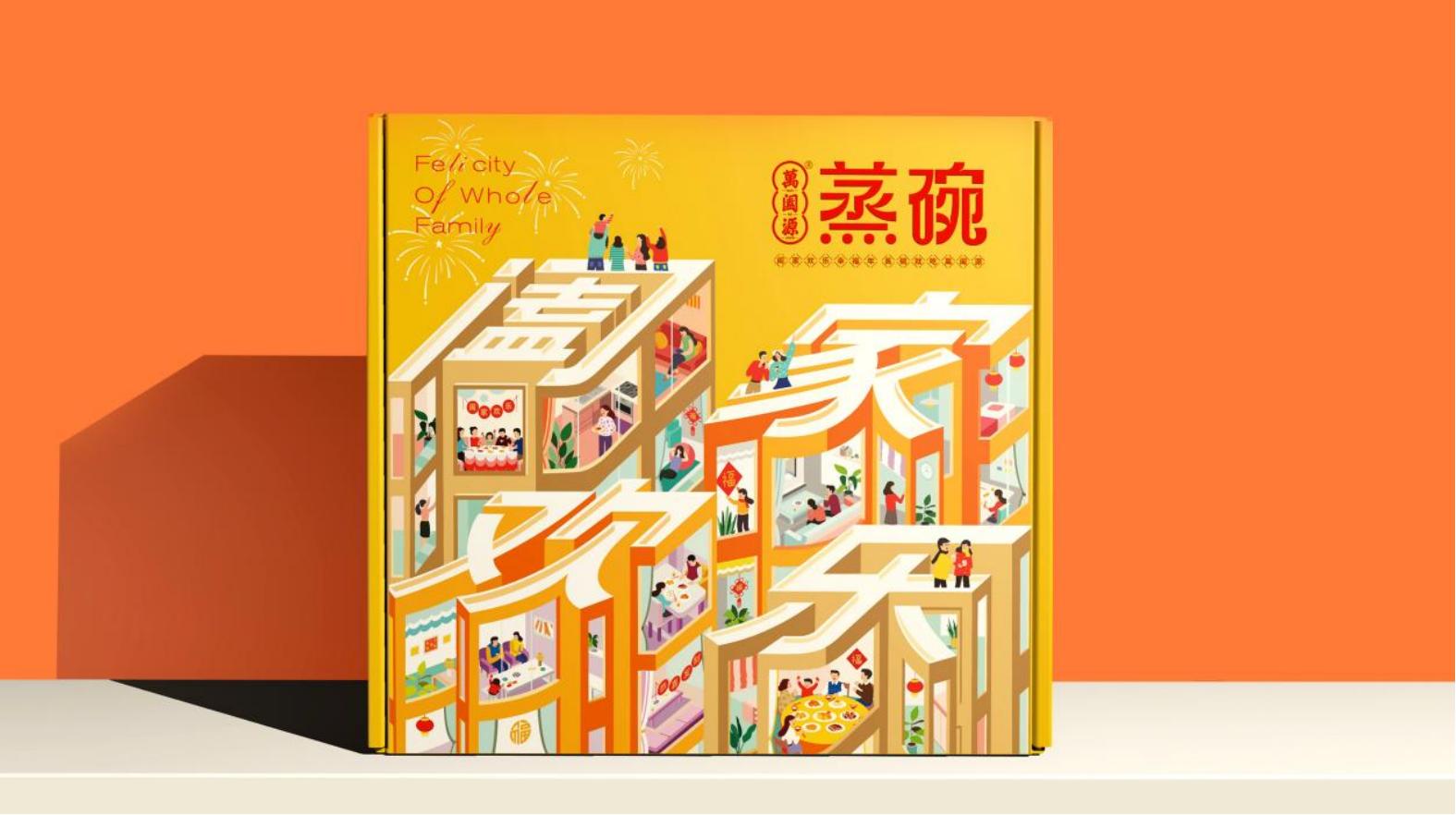 突破傳統(tǒng)，探索內(nèi)江白酒包裝設計的未來(圖1)