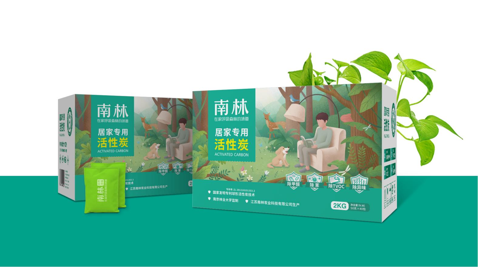 藝術(shù)與工藝的完美結(jié)合—廈門白酒包裝設(shè)計(jì)賞析(圖1)