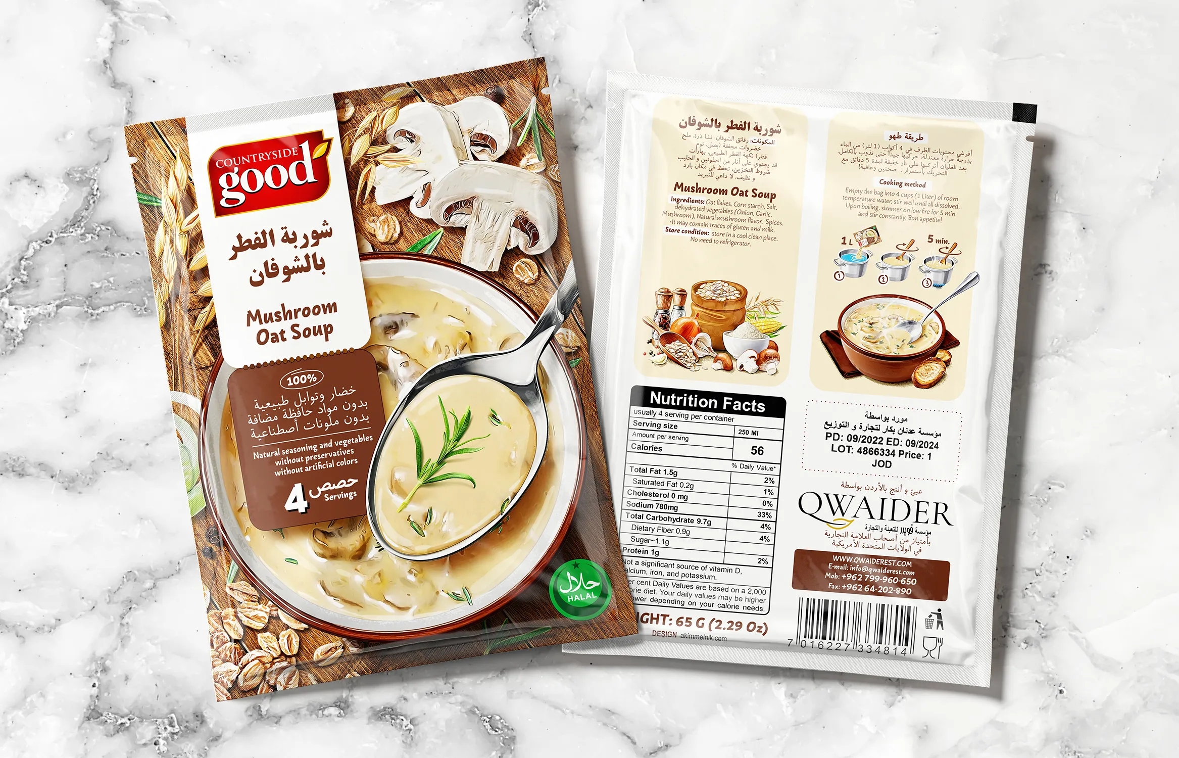 蘑菇燕麥湯包裝袋如何設(shè)計(圖1) 蘑菇燕麥湯包裝袋如何設(shè)計(圖1)