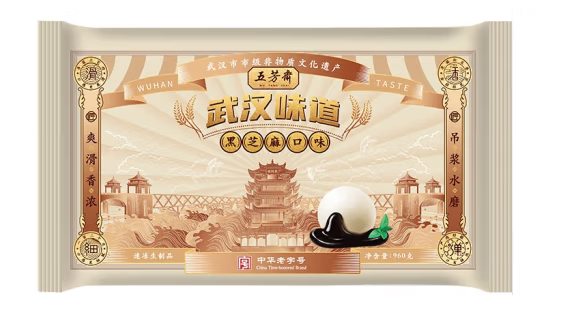 黑芝麻湯圓包裝袋設(shè)計(jì)要求有哪些(圖1)