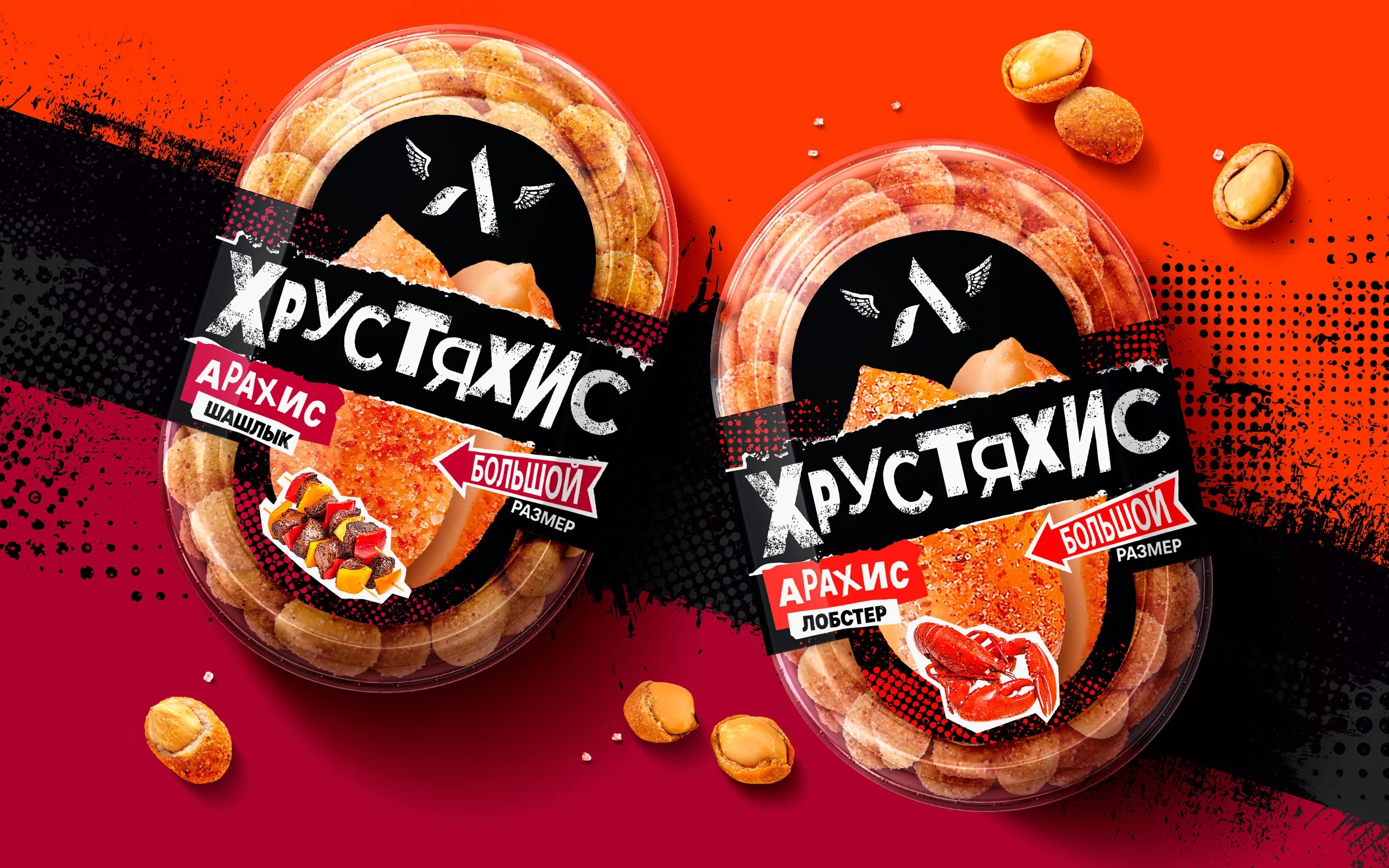 有吸引力的堅(jiān)果零食包裝如何設(shè)計(jì)(圖1) 有吸引力的堅(jiān)果零食包裝如何設(shè)計(jì)(圖1)