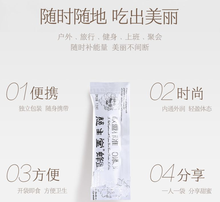 四喜：開創(chuàng)新品類做老大，你會(huì)使用包裝這個(gè)重型武器嗎？(圖4)