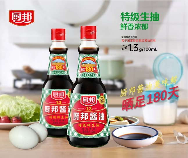 四喜：“包裝五力”要有力量之三——選擇力(圖17)