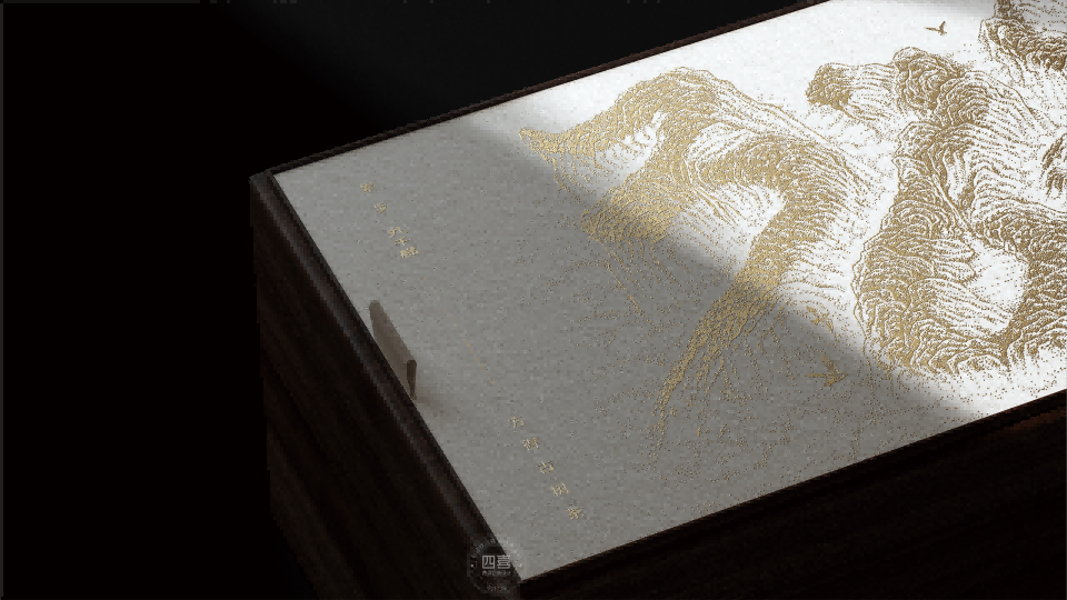 九千梯古樹茶禮盒包裝設(shè)計(jì)(圖4) 九千梯古樹茶禮盒包裝設(shè)計(jì)(圖4)