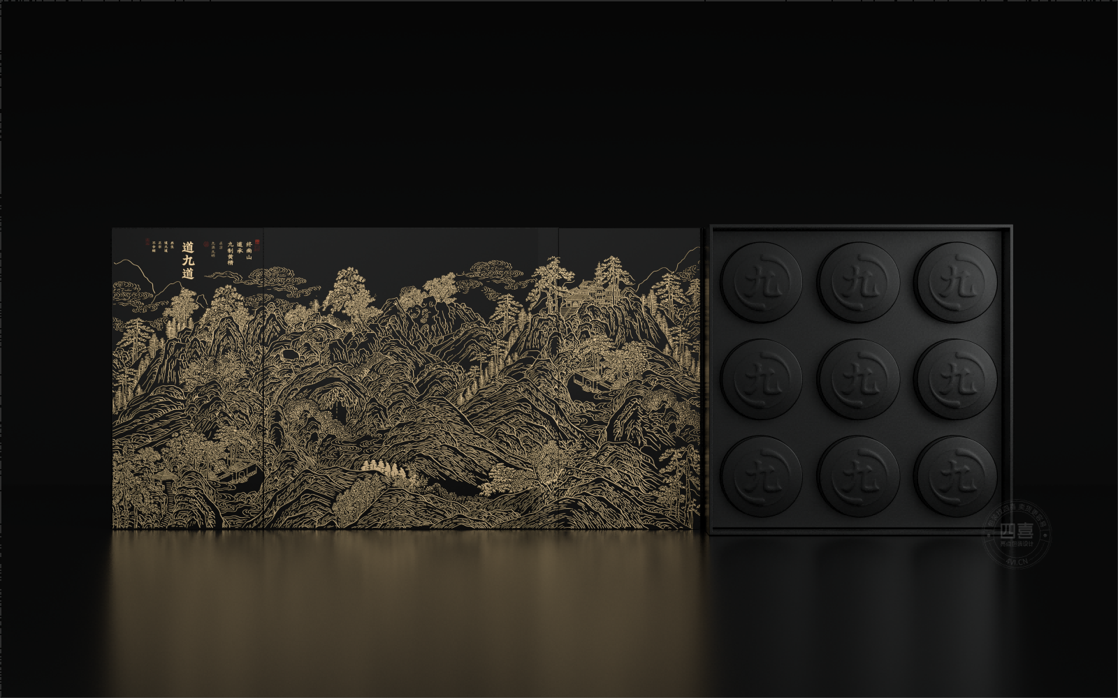 道九道終南山道承九蒸九曬黃精品牌策劃包裝設計(圖10)