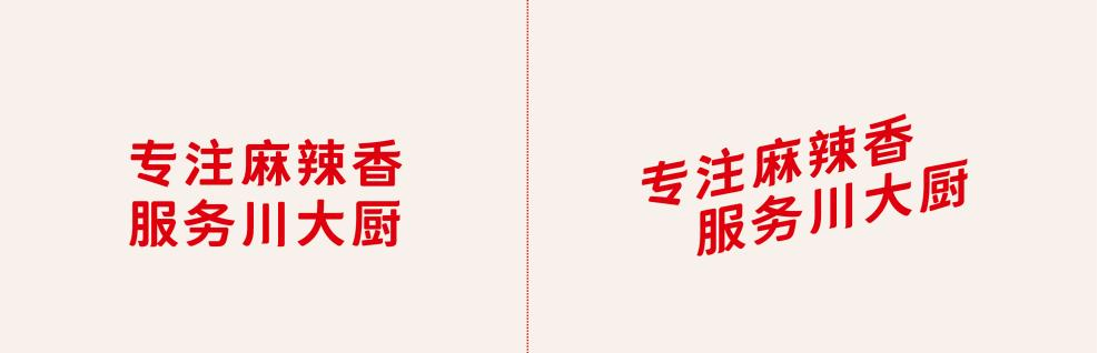 四喜：升級包裝，你知道升級什么嗎？(圖4)