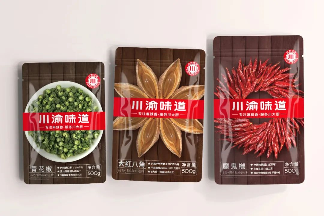 四喜：升級包裝，你知道升級什么嗎？(圖6)