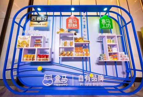 四喜：超市自有品牌產(chǎn)品包裝，不同做法銷量相差10倍(圖5)