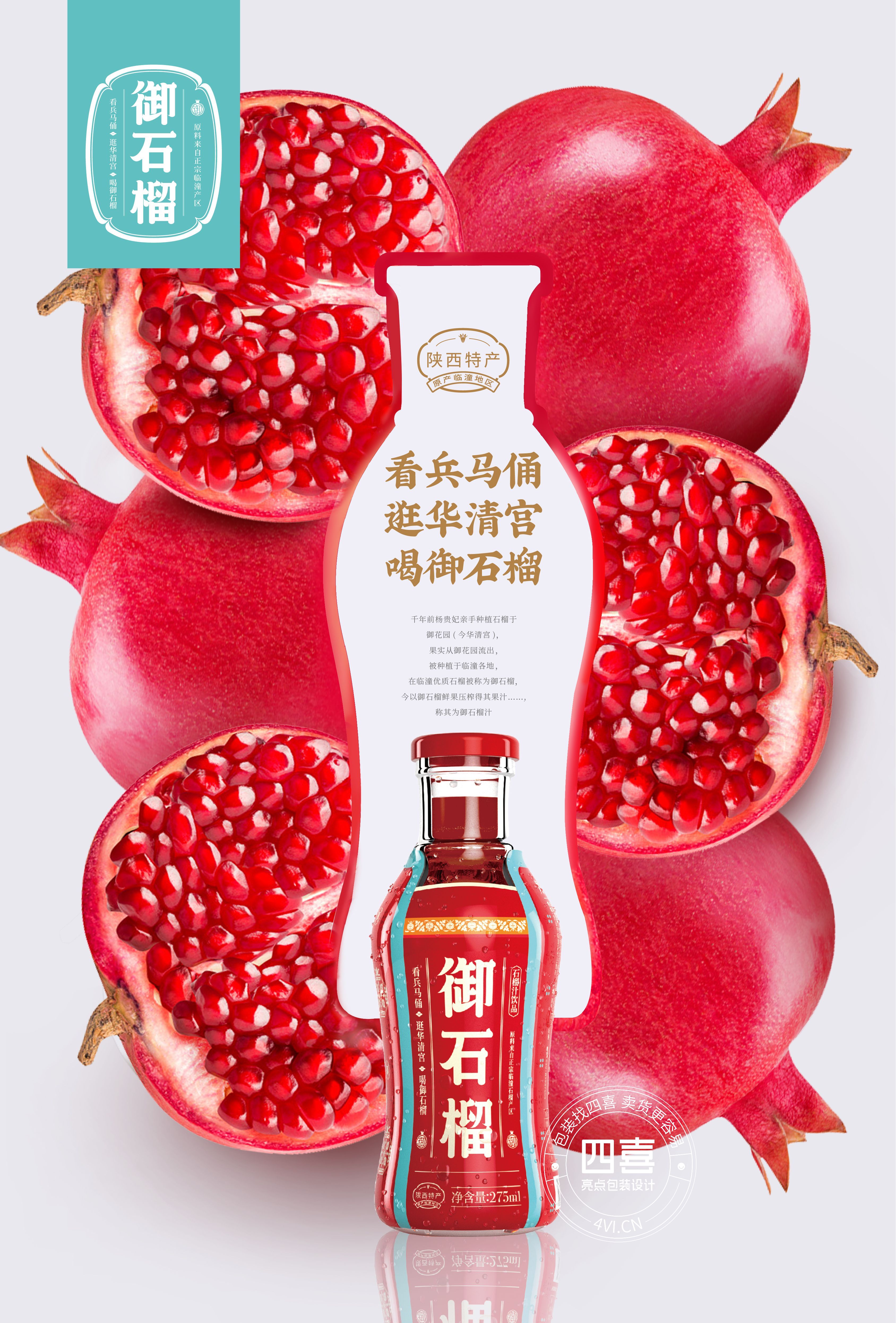 四喜：沒(méi)有亮點(diǎn)的產(chǎn)品越來(lái)越來(lái)難(圖2)