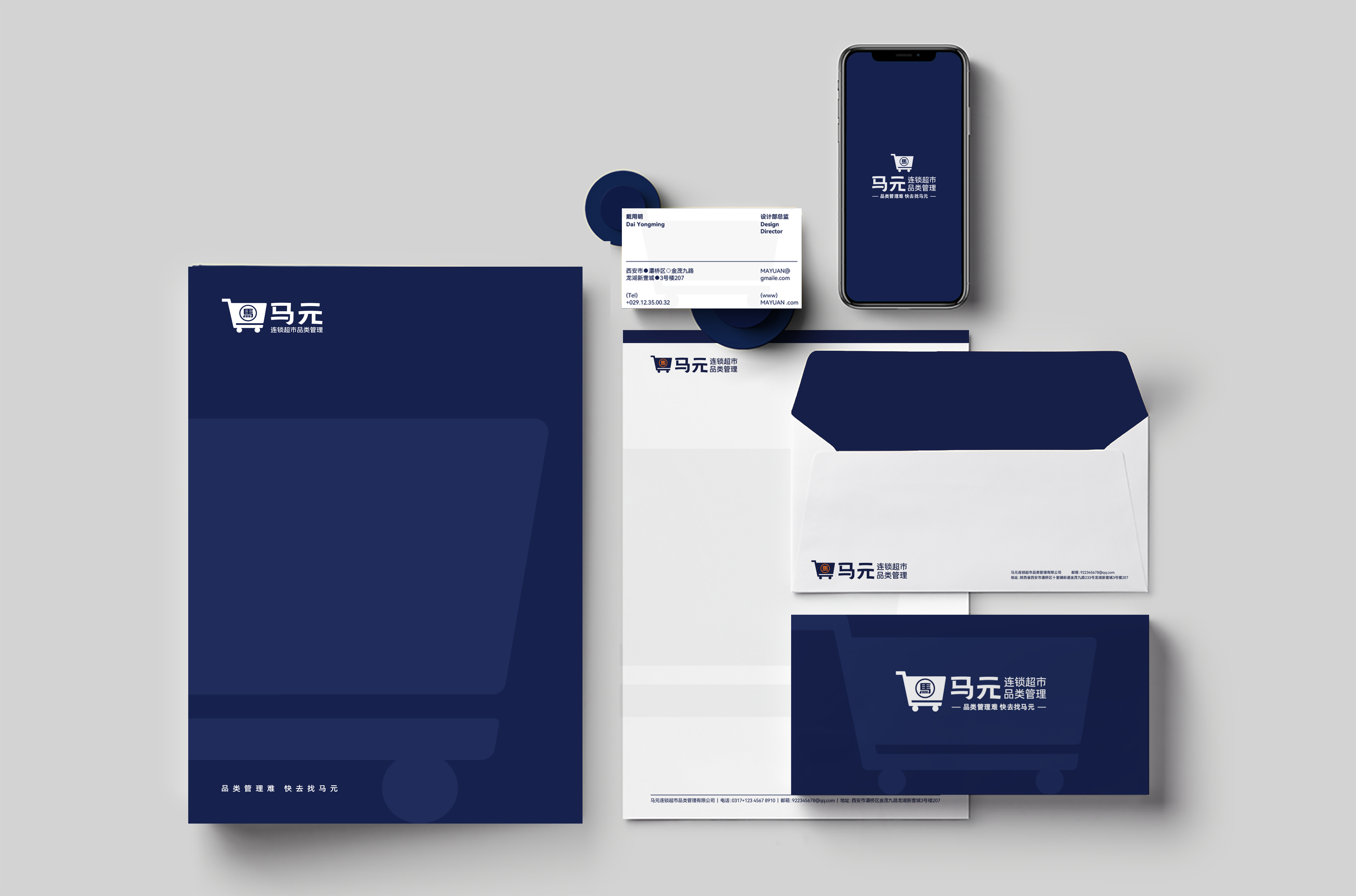 四喜案例：馬元超市品類管理傳播升級，復(fù)雜的事說明白，專業(yè)的事說通俗！(圖13)