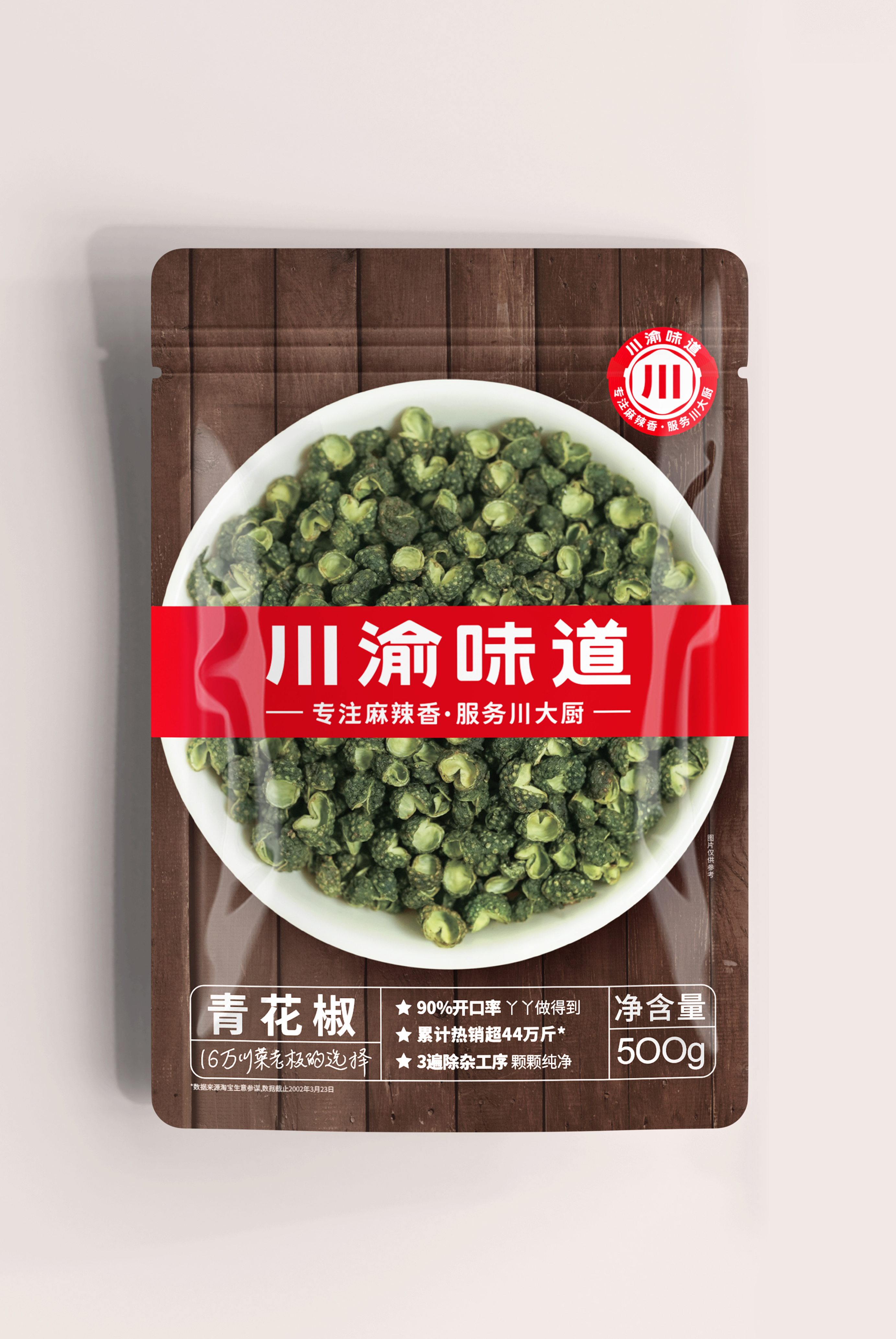 讓調(diào)味料產(chǎn)品包裝設(shè)計更具記憶點的方法有哪些？(圖1)