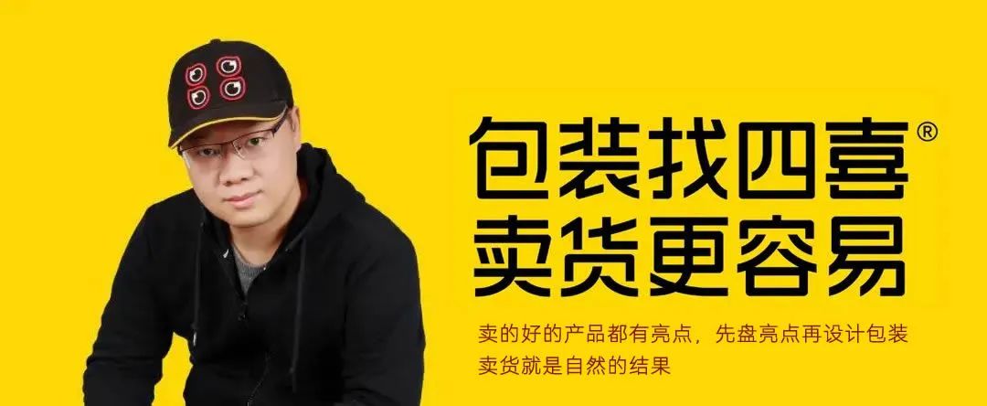 四喜：做產(chǎn)品，沒弄清這三個(gè)問題，就是失職(圖2)