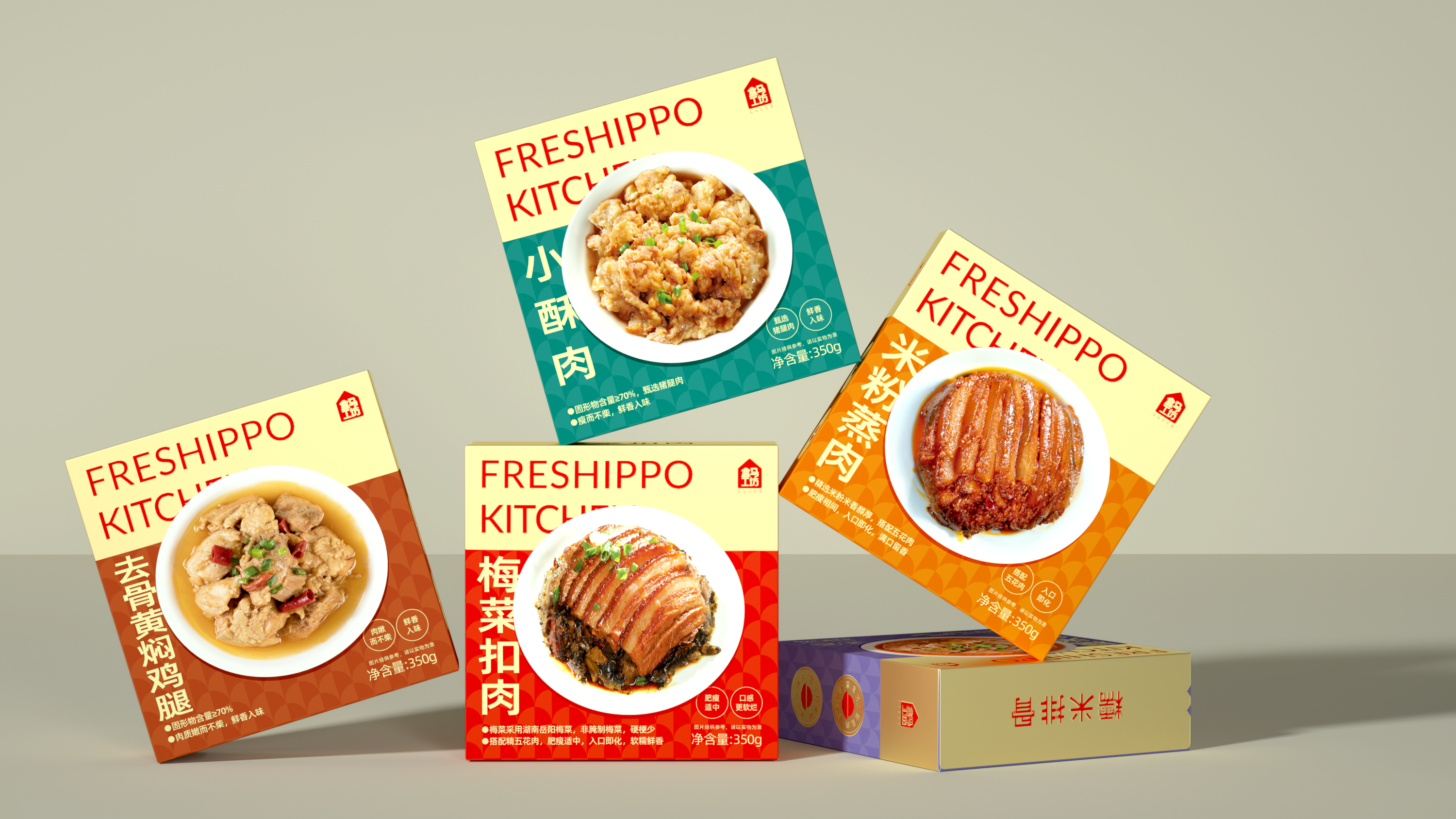 進(jìn)超市的商品的包裝設(shè)計(jì)有多重要   (圖1)