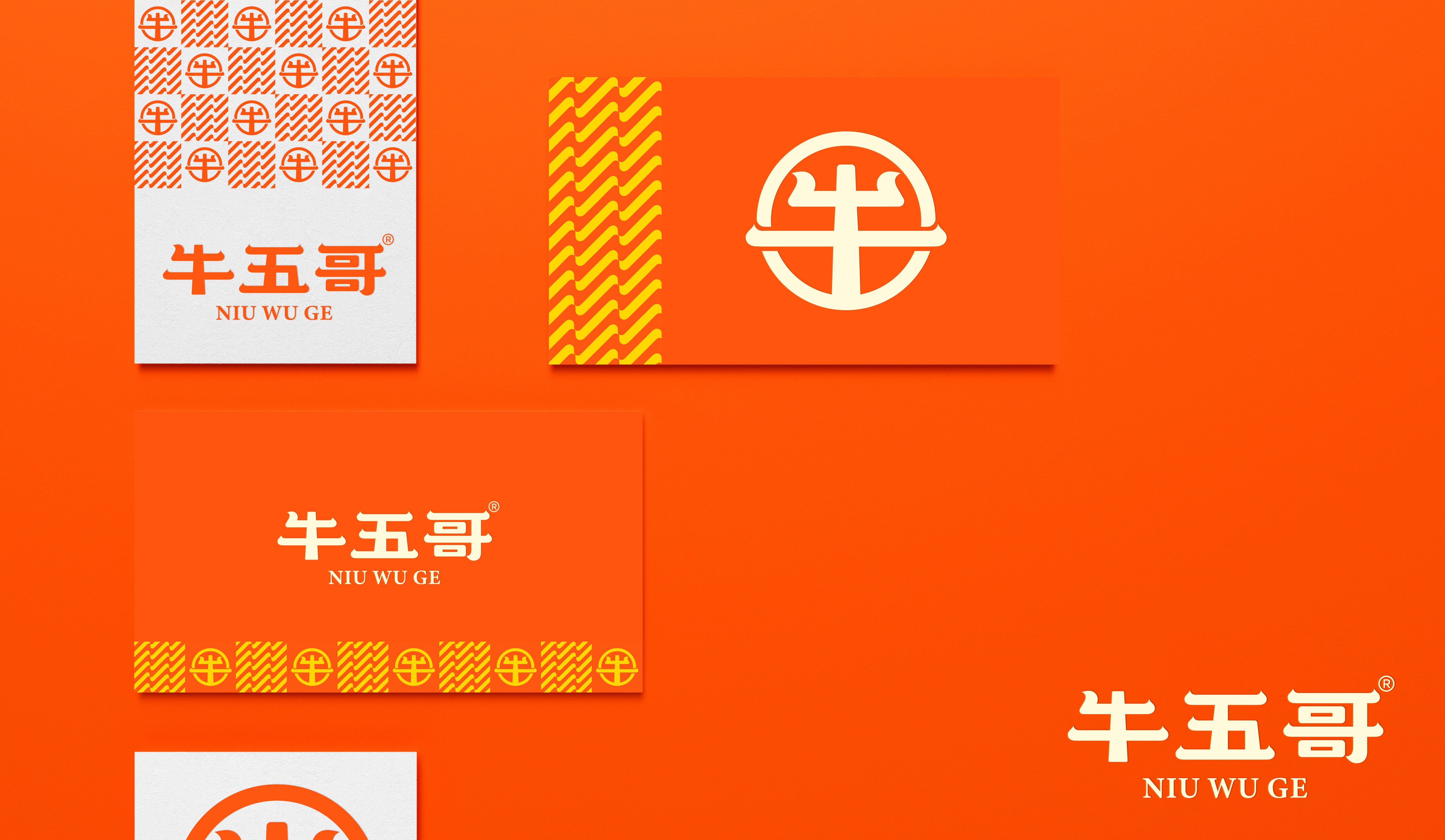 四喜案例“牛五哥”牛肉干：用包裝設(shè)計(jì)撬動(dòng)貨架競爭力，打造高復(fù)購零食品牌(圖4)