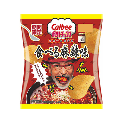 菏澤農(nóng)特產(chǎn)品包裝設(shè)計(jì)參考(圖1)