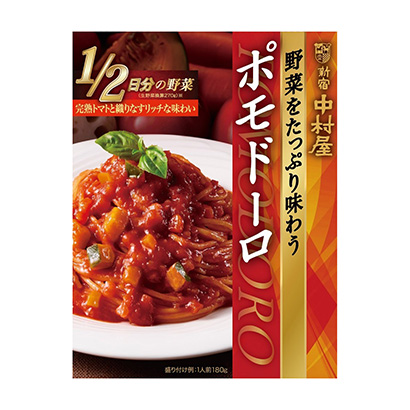 酒泉農特產(chǎn)品包裝設計參考(圖1)