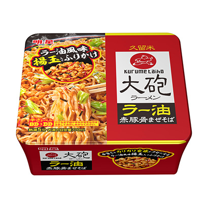 大碗面包裝設(shè)計(jì)食物攝影很關(guān)鍵(圖1)