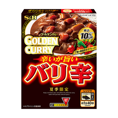 咖哩醬料包裝設(shè)計食欲滿滿(圖1)