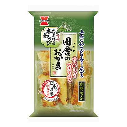 糕點包裝設計夏日味道(圖1)