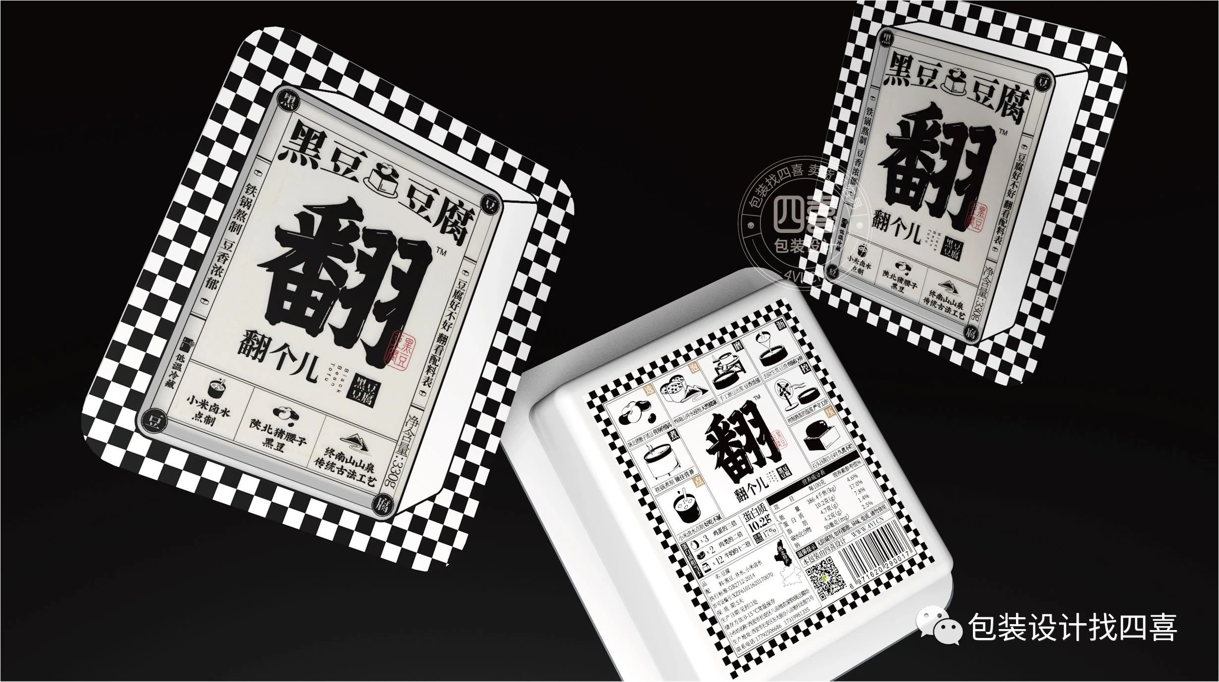 產(chǎn)品不賣貨，可能是包裝沒有吸引力(圖3)