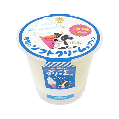 分店冰淇淋布丁(圖1)