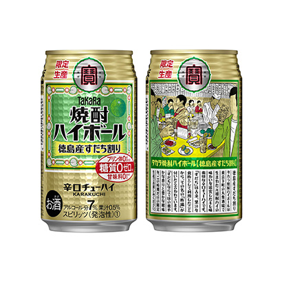 忻州食品飲料包裝設(shè)計(圖3)