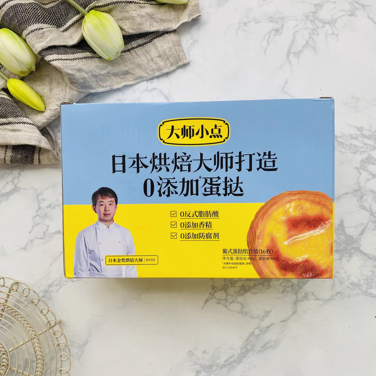 好的包裝設(shè)計(jì)可以提升品牌形象建立用戶好感(圖1)