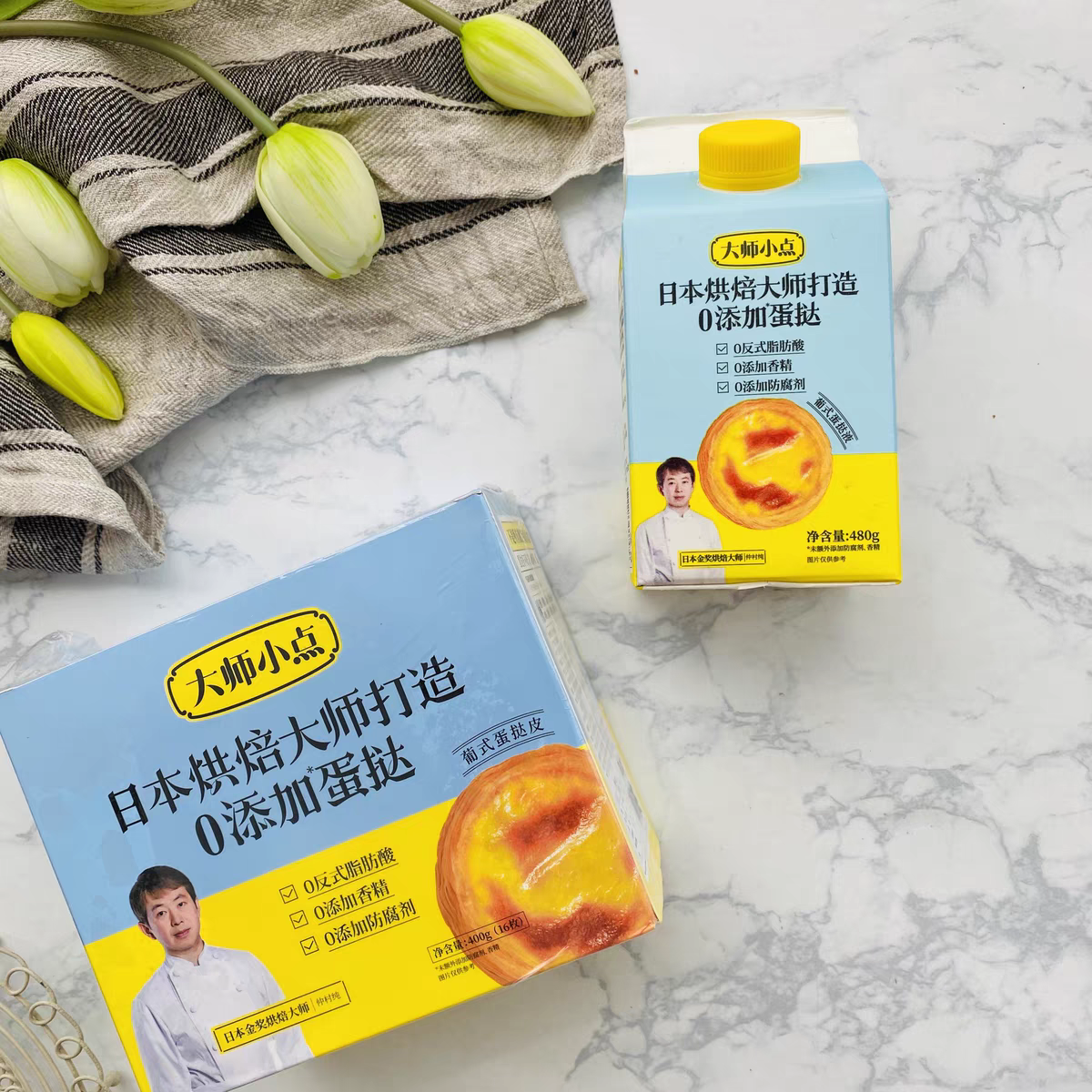 好的包裝設(shè)計(jì)可以提升品牌形象建立用戶好感(圖5)