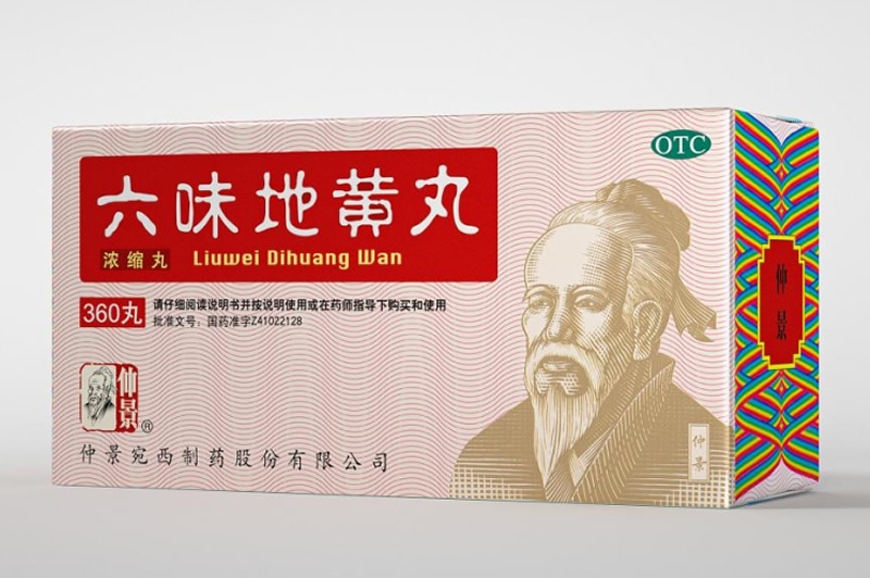 仲景宛西制藥產(chǎn)品太多太多，看看四喜怎么設(shè)計包裝