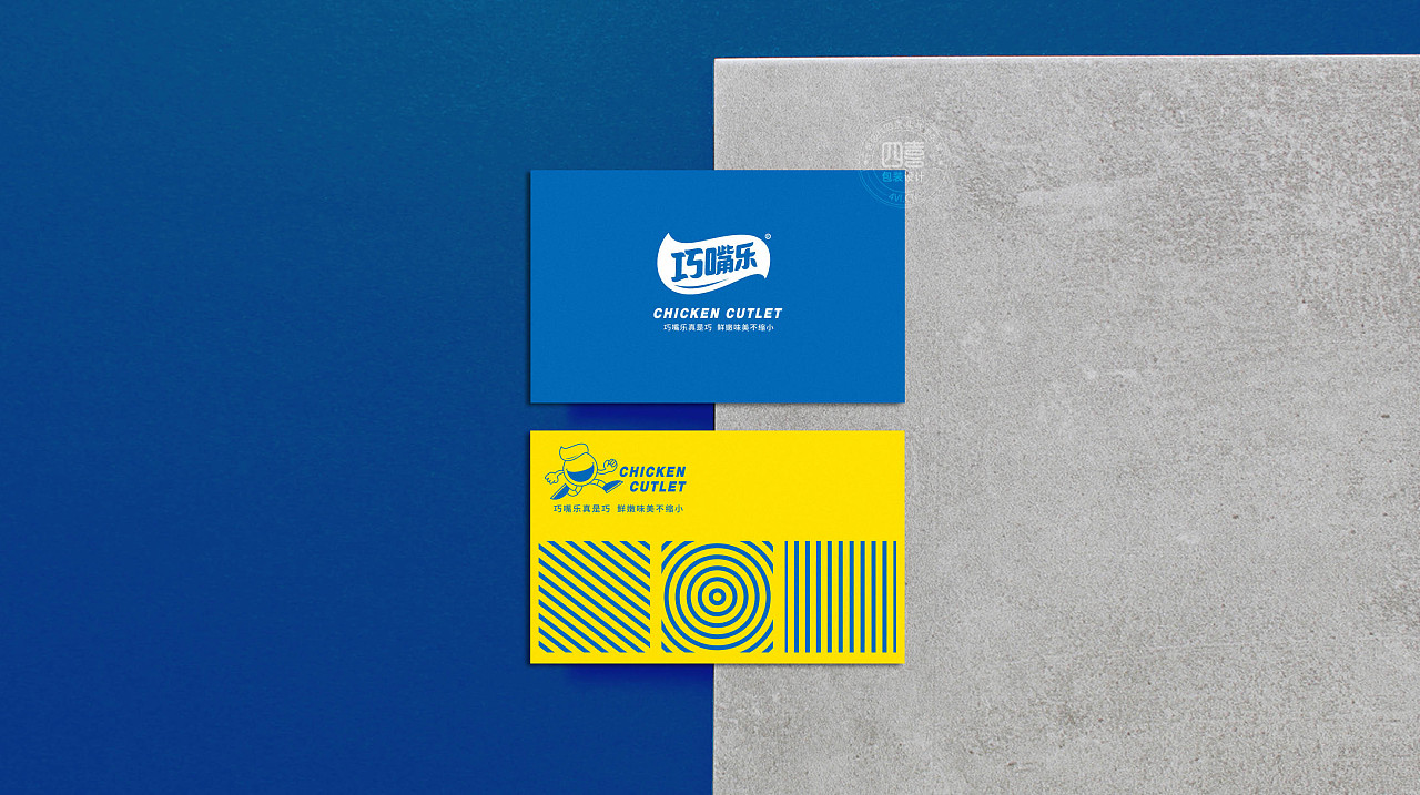 巧嘴樂(lè)冷凍食品包裝設(shè)計(jì)(圖5)