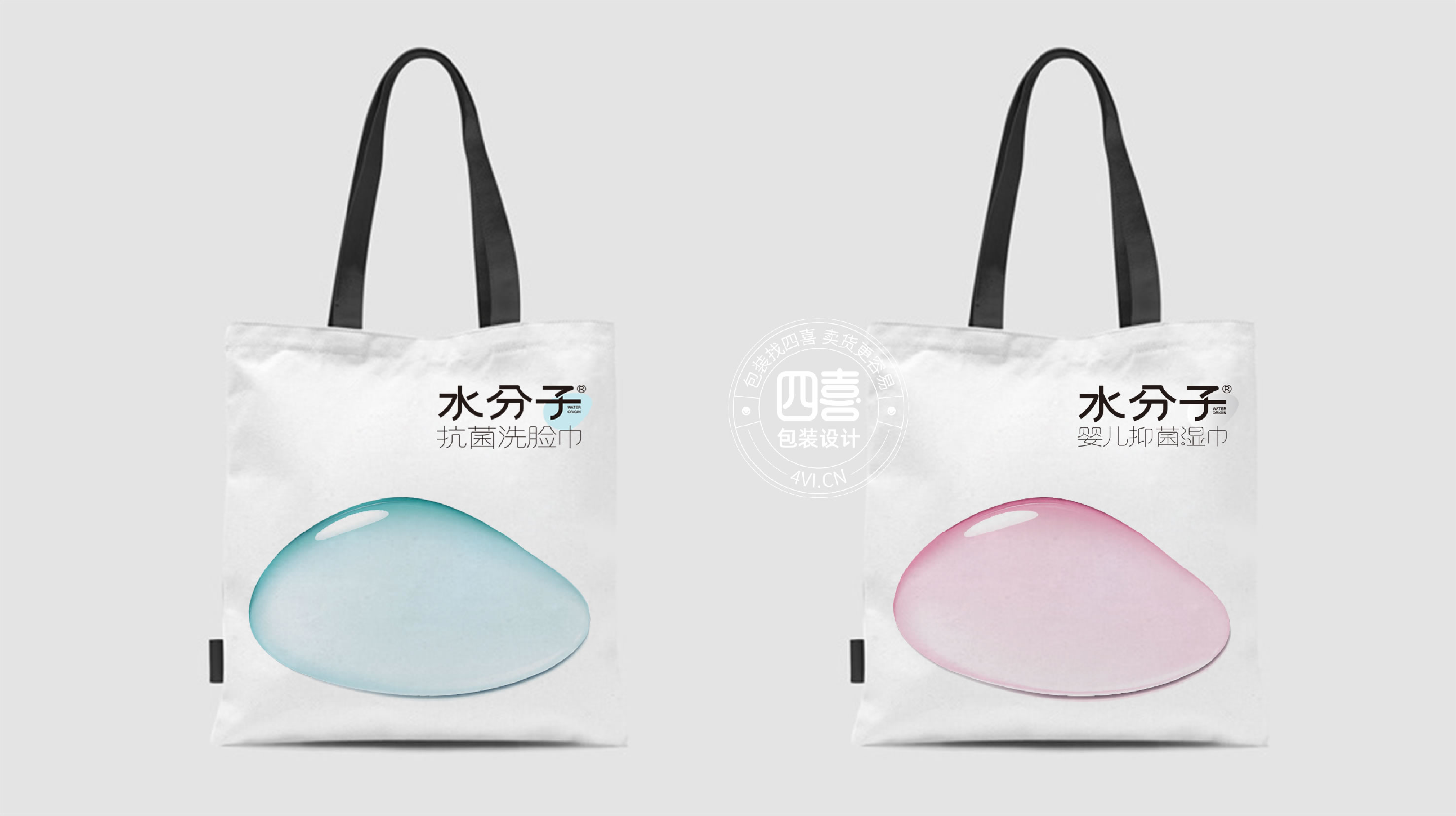 水分子濕巾洗臉巾包裝設(shè)計(圖10) 水分子濕巾洗臉巾包裝設(shè)計(圖10)