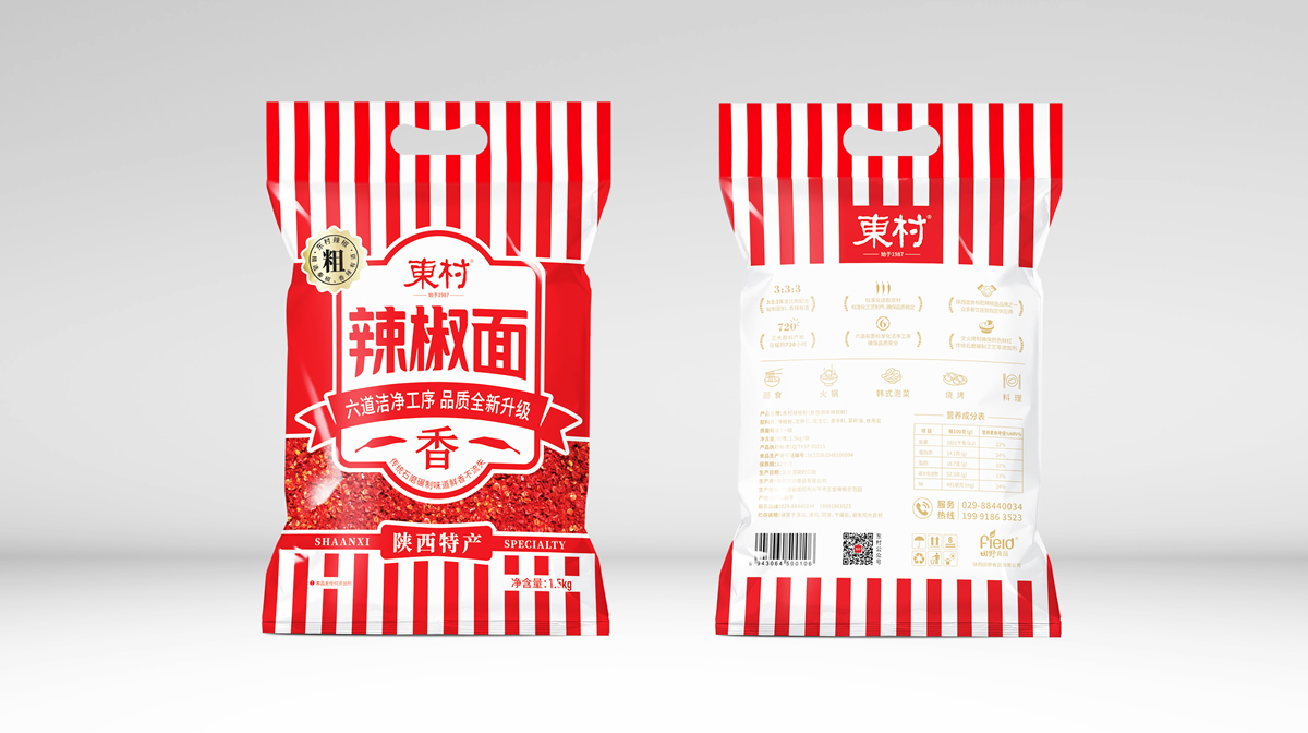 陜西東村辣椒粉辣椒面包裝設(shè)計(jì)(圖9)