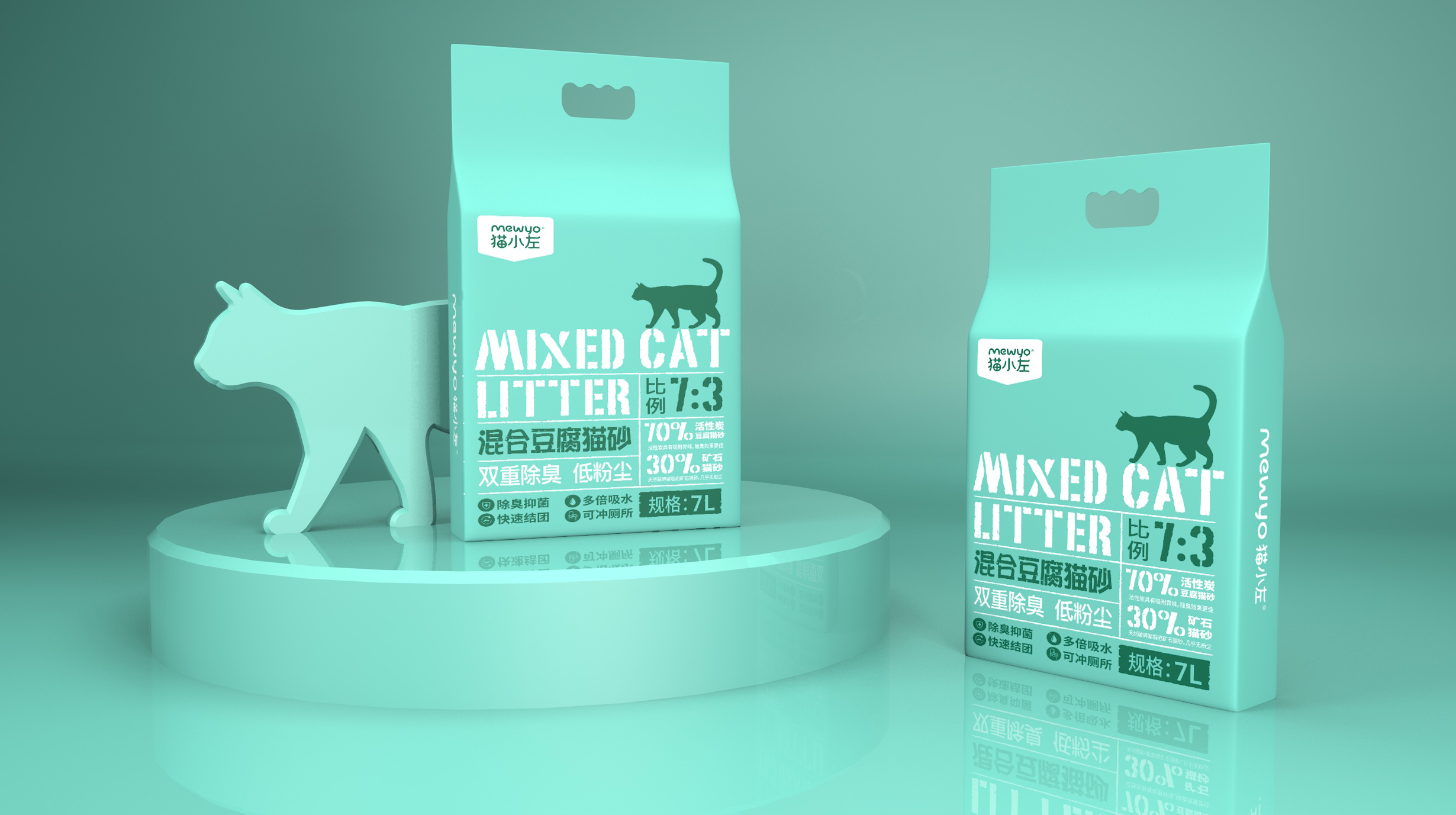 貓小左混合貓砂包裝設(shè)計(圖1) 貓小左混合貓砂包裝設(shè)計(圖1)