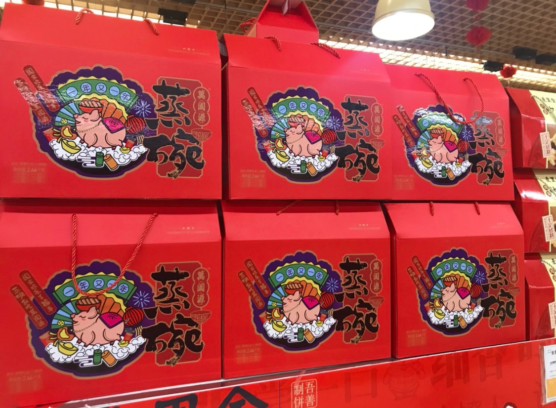 萬(wàn)闔源蒸碗傳統(tǒng)食品包裝設(shè)計(jì)(圖7) 萬(wàn)闔源蒸碗傳統(tǒng)食品包裝設(shè)計(jì)(圖7)