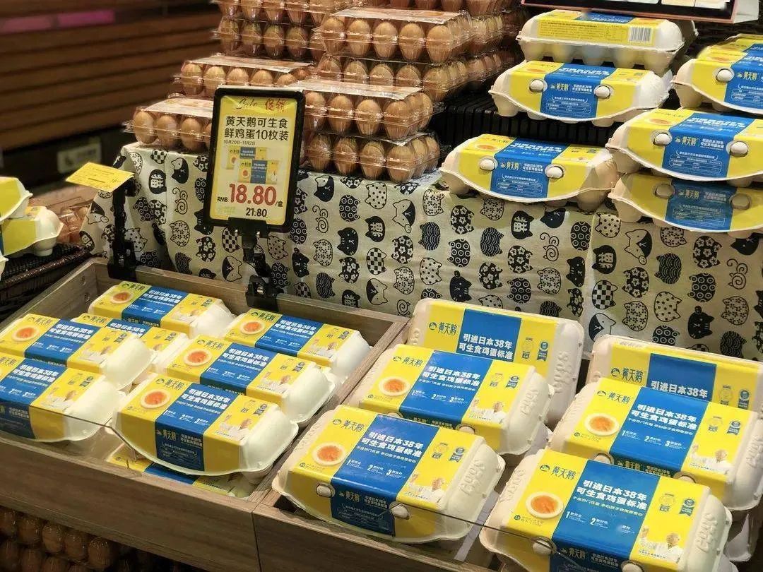 黃天鵝可生食雞蛋火了，包裝做對了什么？(圖5)