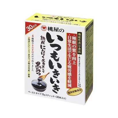 創(chuàng)意食品包裝盒設(shè)計欣賞(圖1)