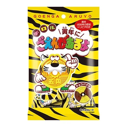 丹東限量版食品包裝設(shè)計(jì)(圖1)