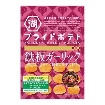 食品飲料包裝設(shè)計(jì)欣賞(圖1) 食品飲料包裝設(shè)計(jì)參考(圖1)