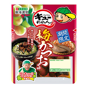 上饒創(chuàng)意食品飲料包裝這樣設(shè)計(jì)(圖1)