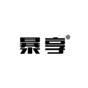 暴享品牌logo設(shè)計欣賞與分析(圖1)