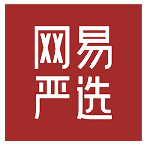 網(wǎng)易嚴選品牌logo設(shè)計欣賞與分析(圖1) 網(wǎng)易嚴選品牌logo設(shè)計欣賞與分析(圖1)