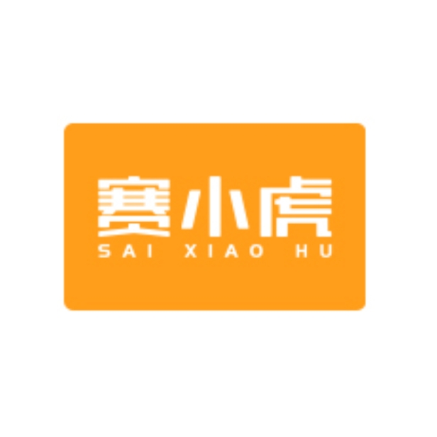 賽小虎品牌logo設(shè)計(jì)欣賞與分析(圖1)