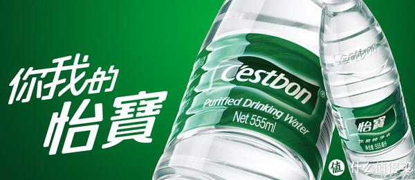 怡寶品牌故事-logo設計分析(圖1)